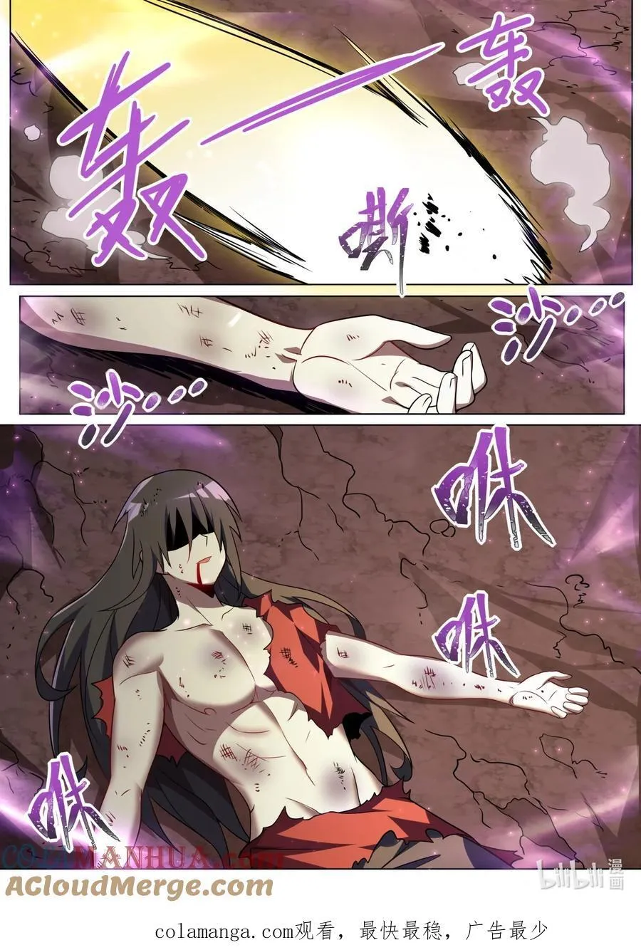 169 林锡·最终之战12