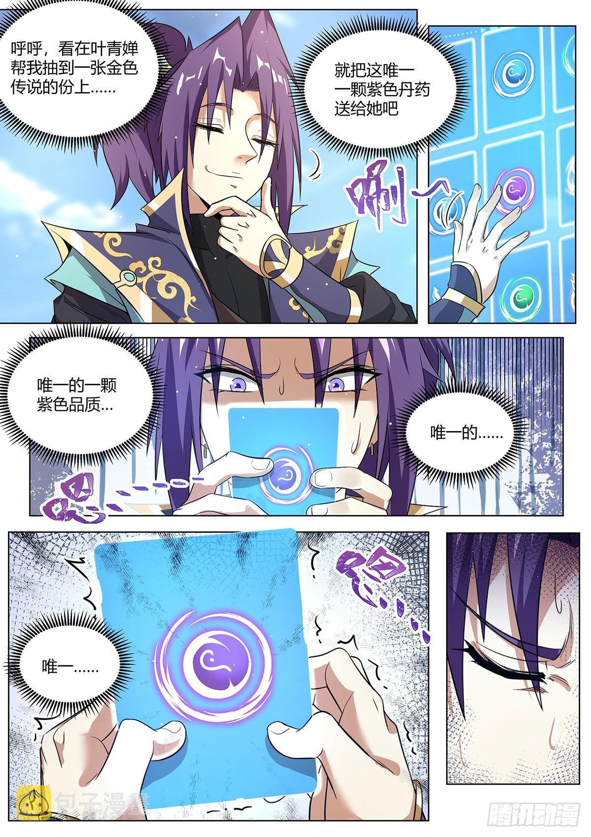 13.酸1