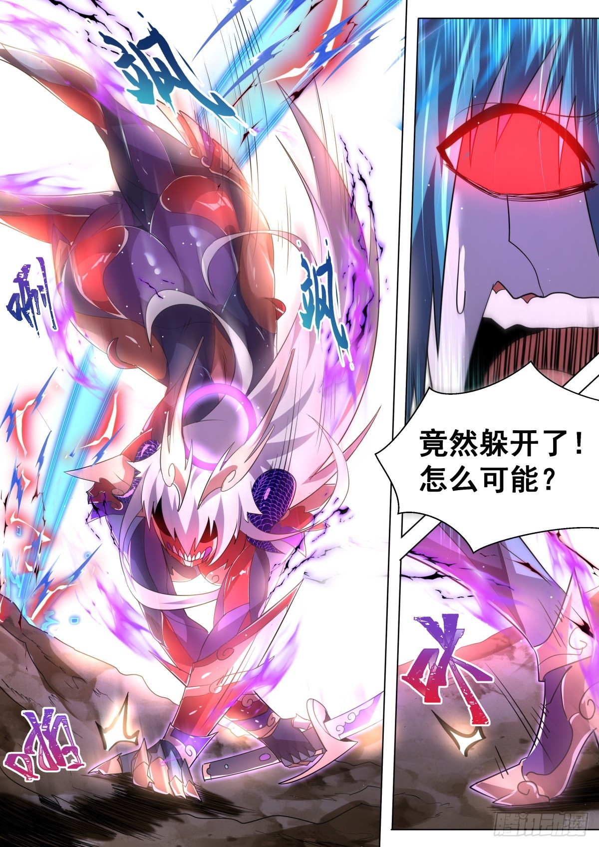 40.圣教底蕴8