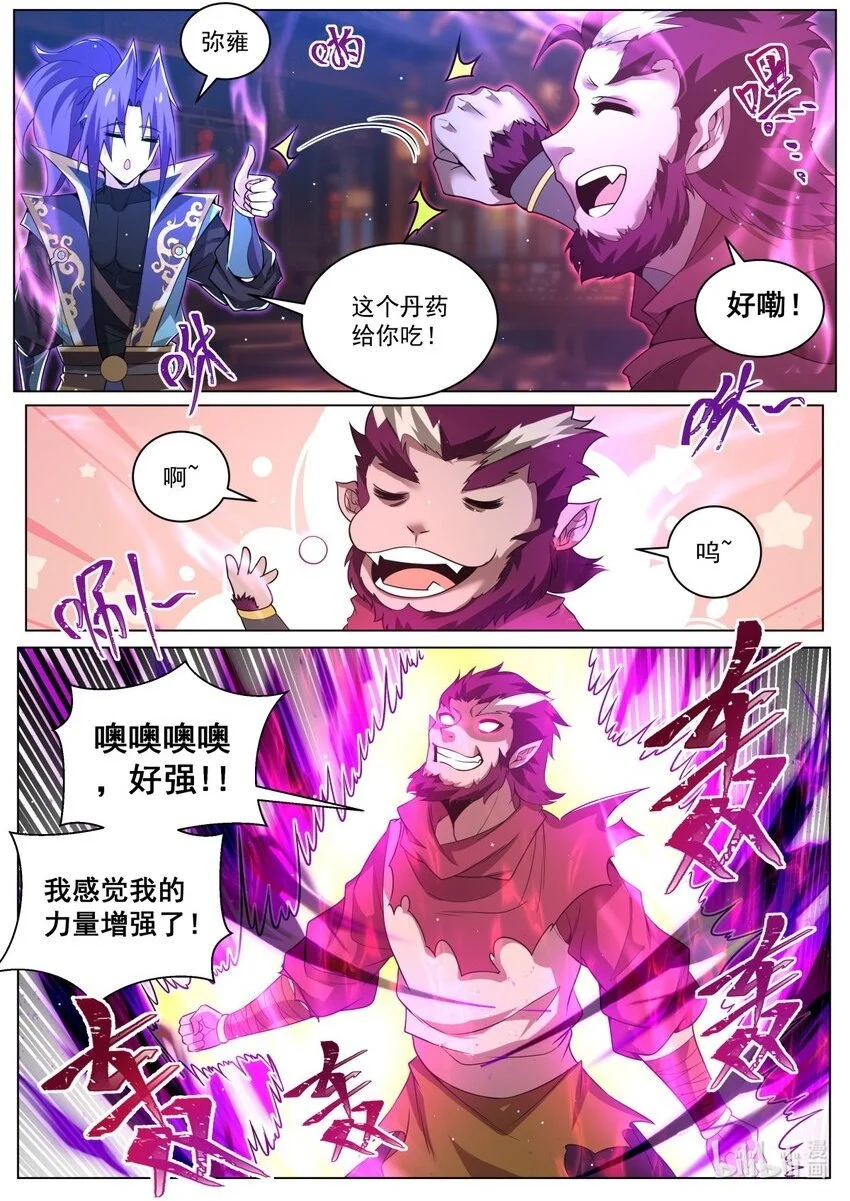 154 联合？9