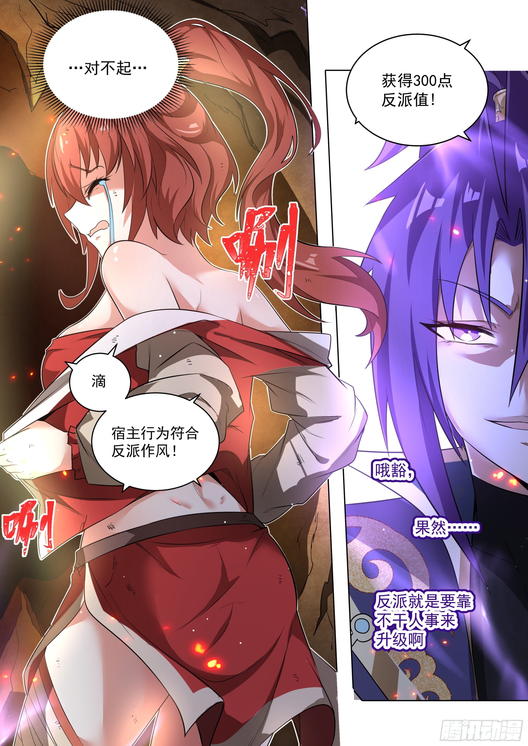 3.让你脱，你就脱！11