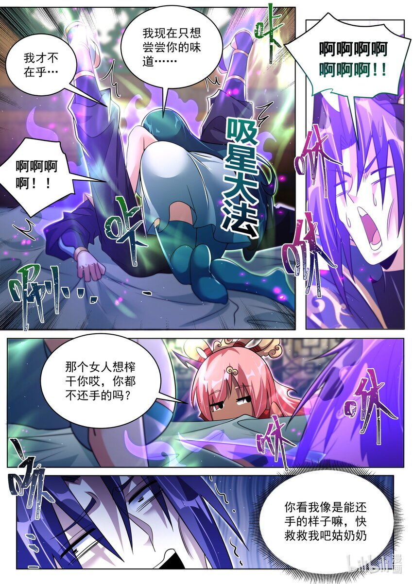 139 法纹7