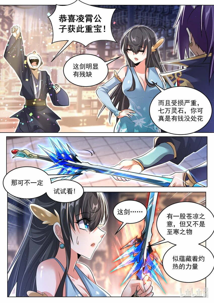 90 截的一手好胡9