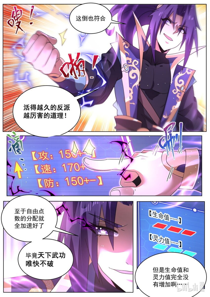 131 不能立的flag8