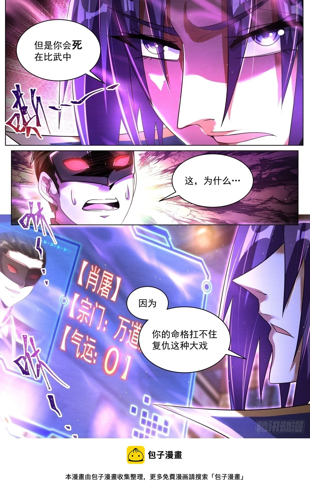 62 师姐的妙处10