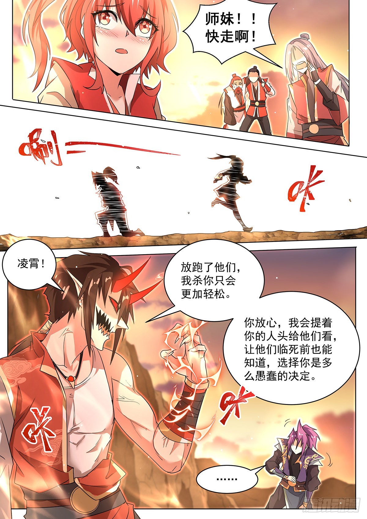 9.现在是反派的回合10