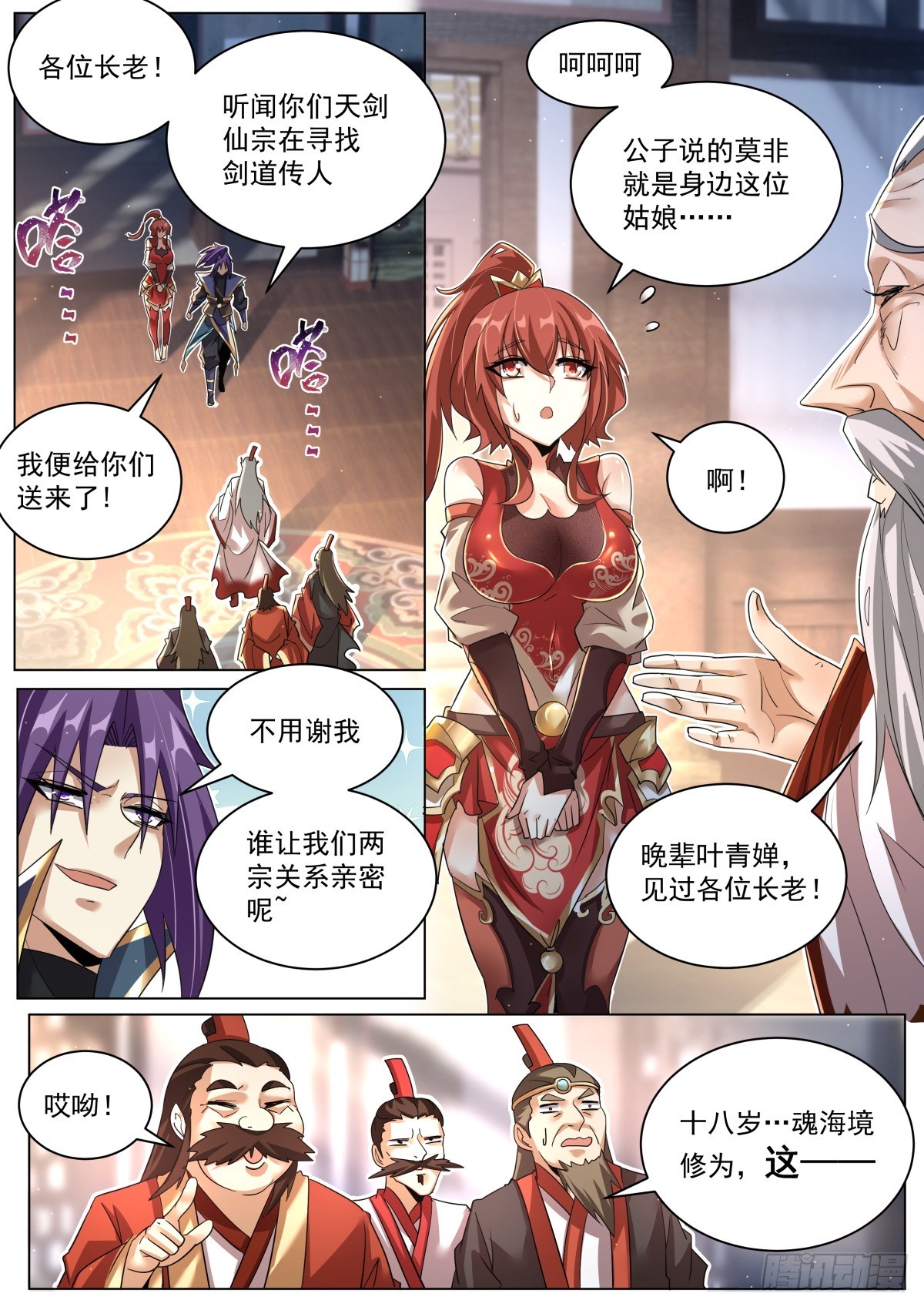 51. 这不是废物吗？9