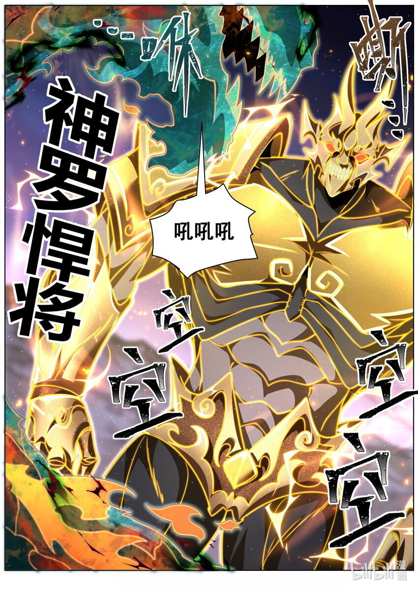 119 超规格的战斗5