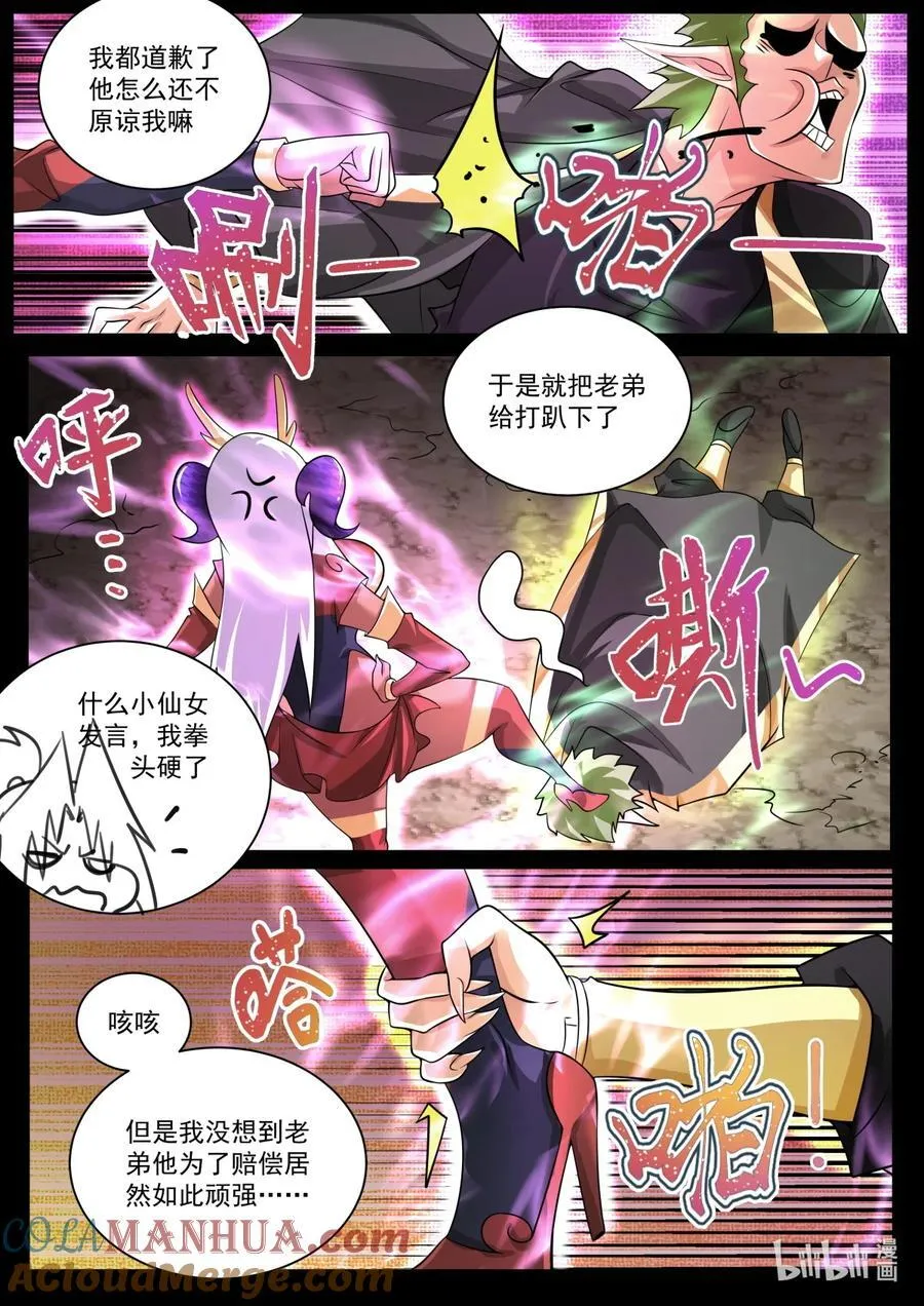174 直接通关3