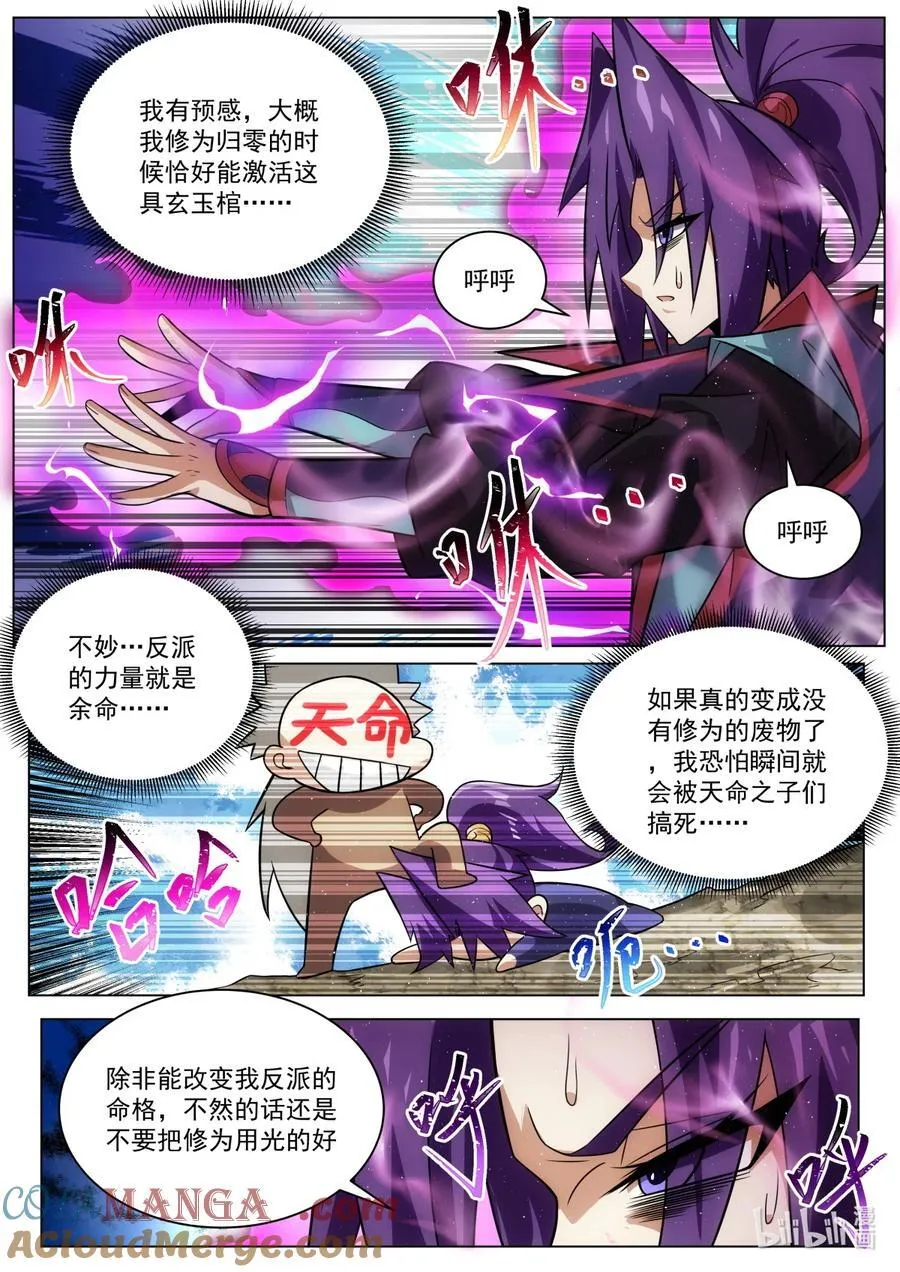 184 不惜一切5