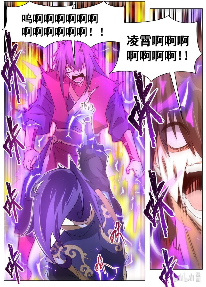 118 峰回路转1