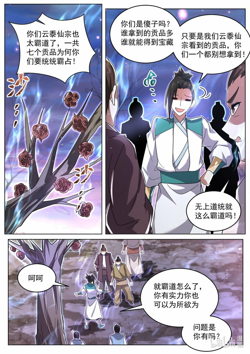 96 贡品5