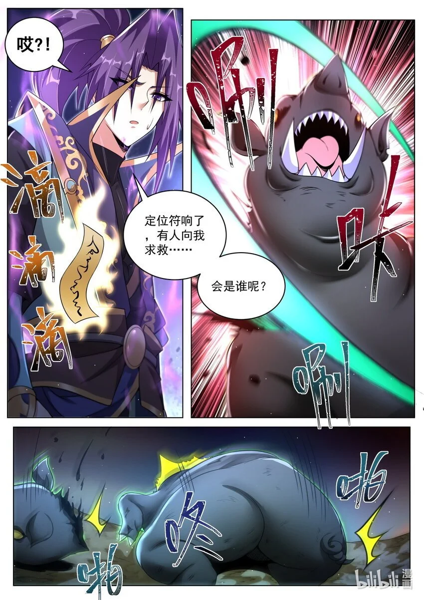 159 照章办事8