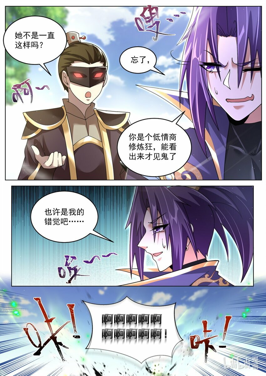 94 大戏将至8
