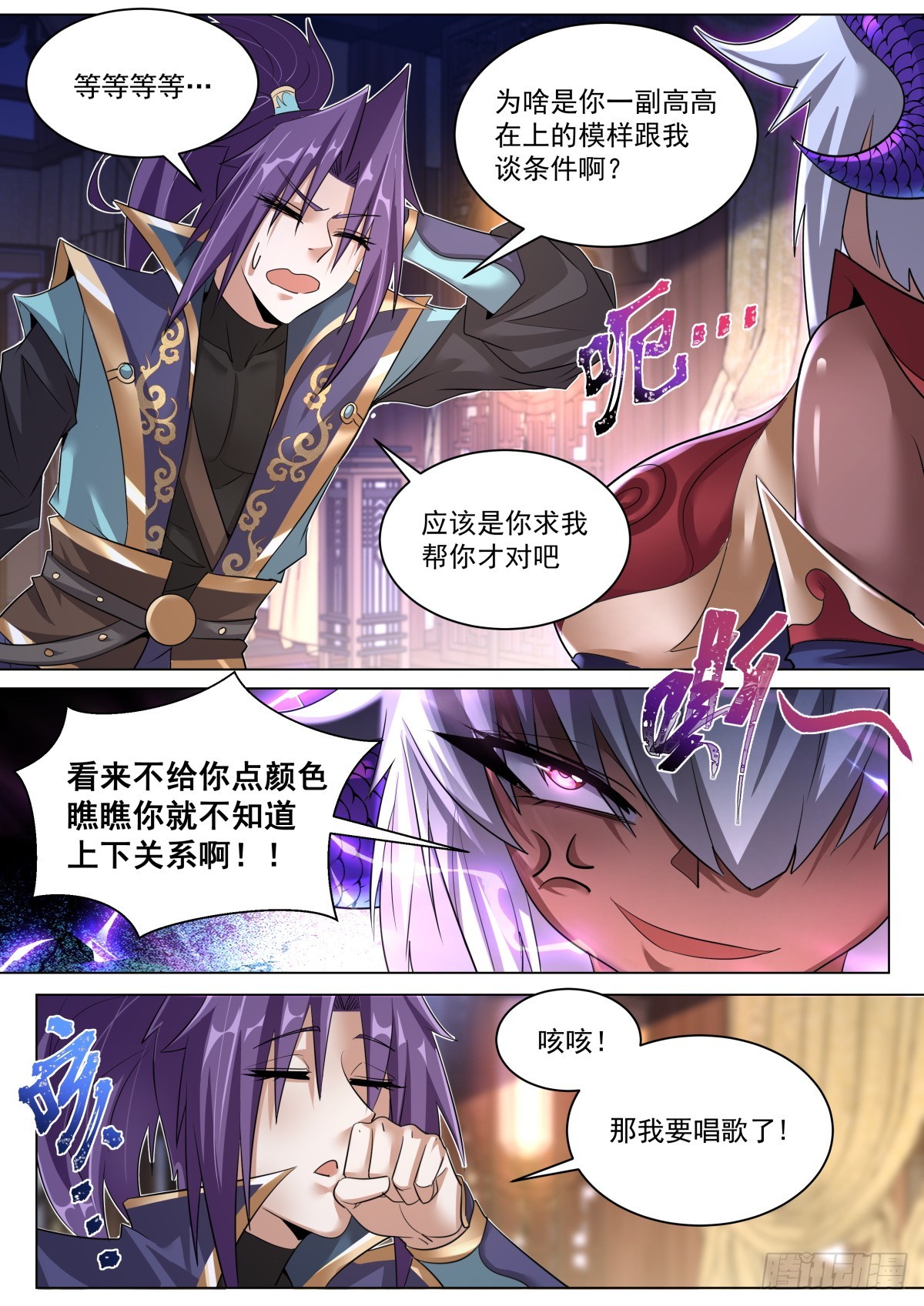 45.上下关系4
