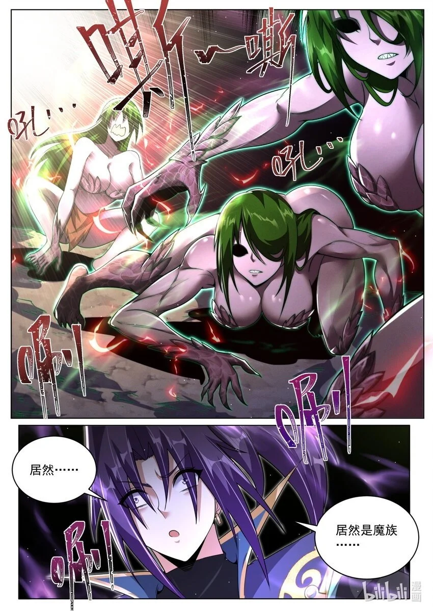 157 异变陡生11
