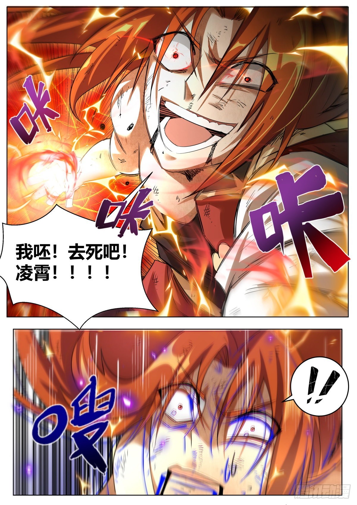 32.补刀的重要性9