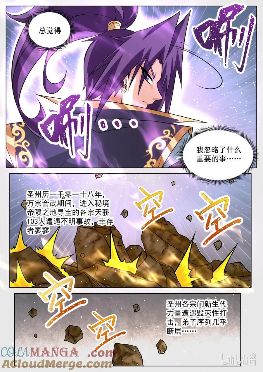 179 一时成功10