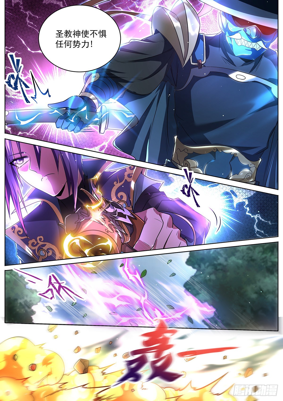 24.青刃9