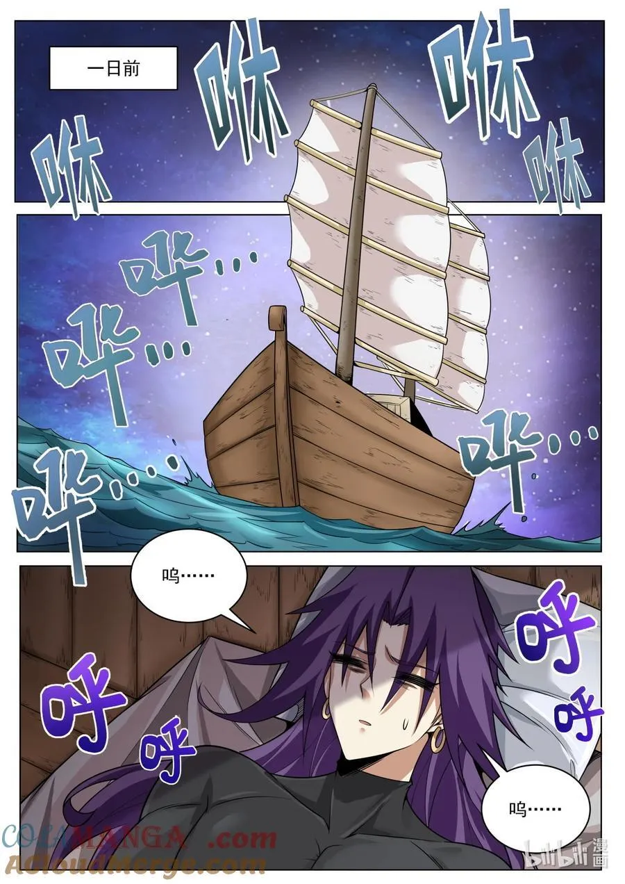 187 天空之城1