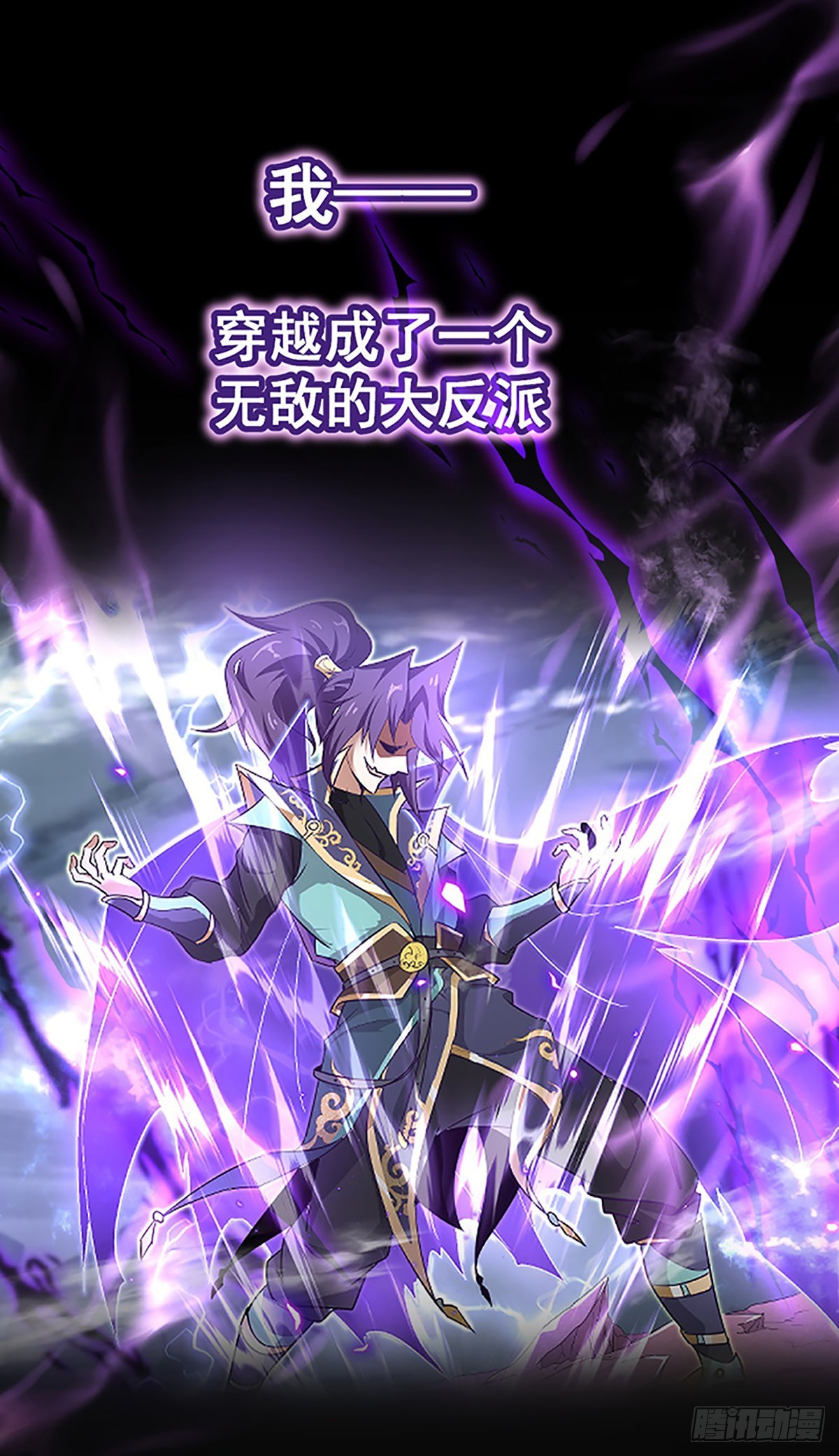 预告篇0
