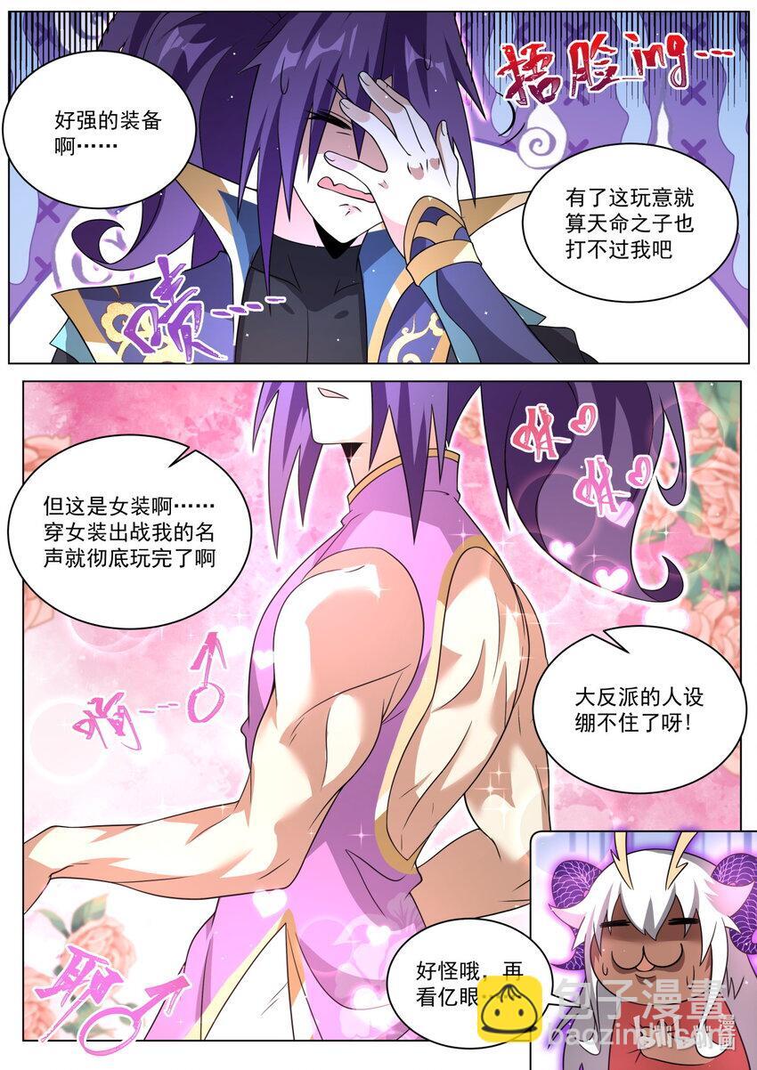 131 不能立的flag2