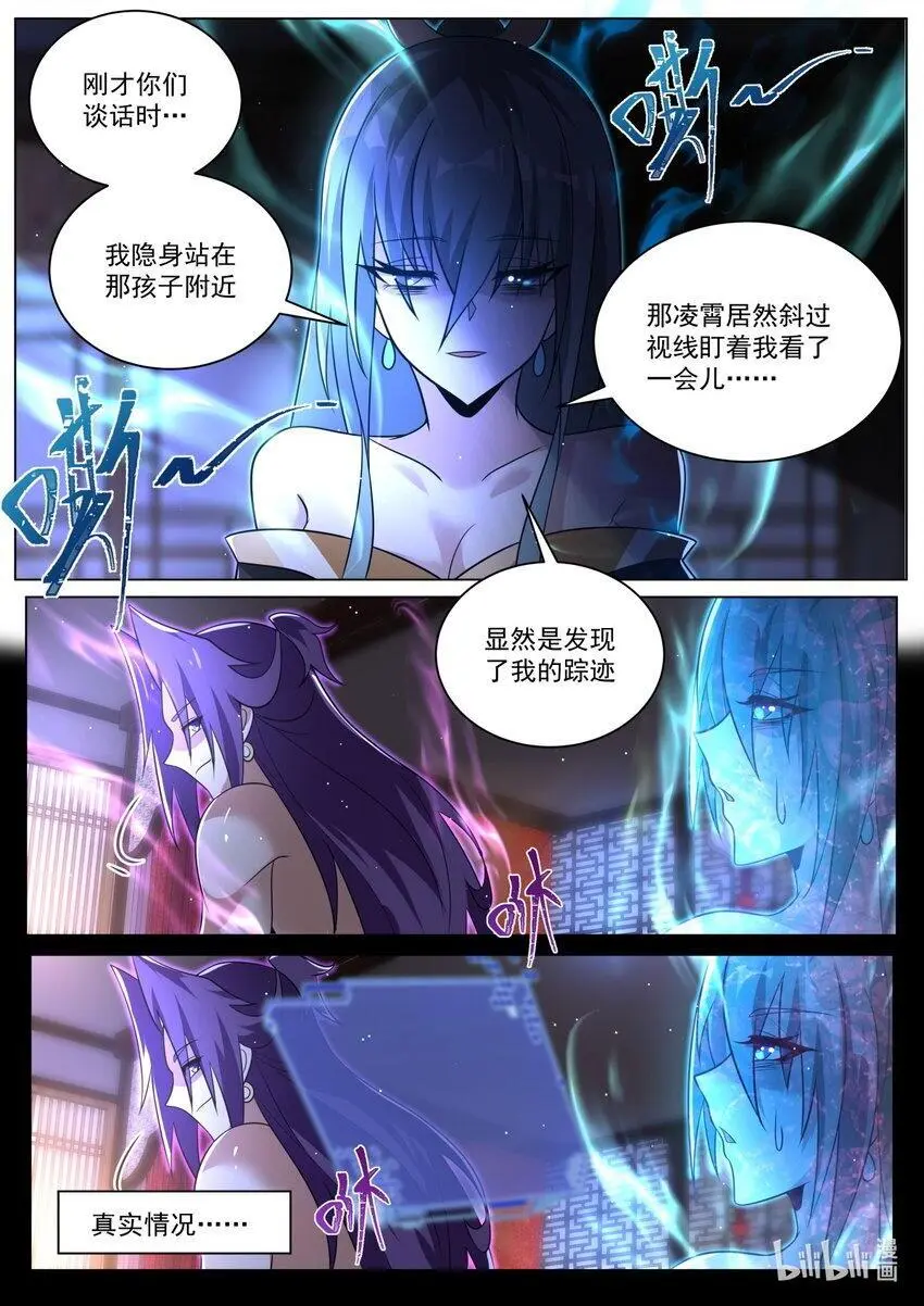 155 断然拒绝10
