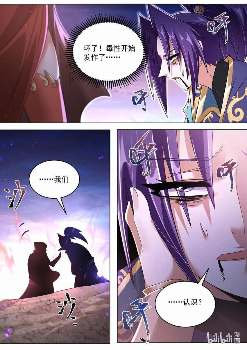 100 神秘人10