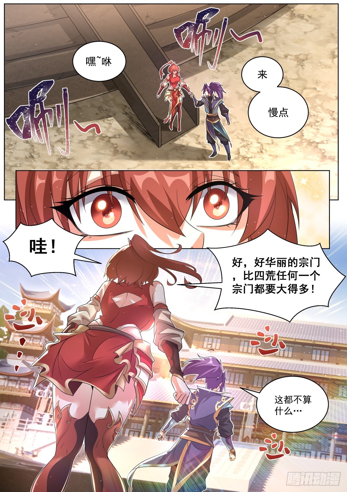 49. 轩辕月1