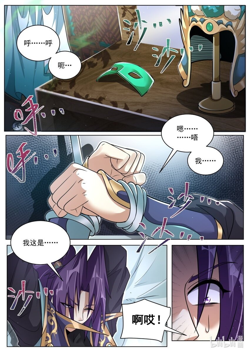 139 法纹5