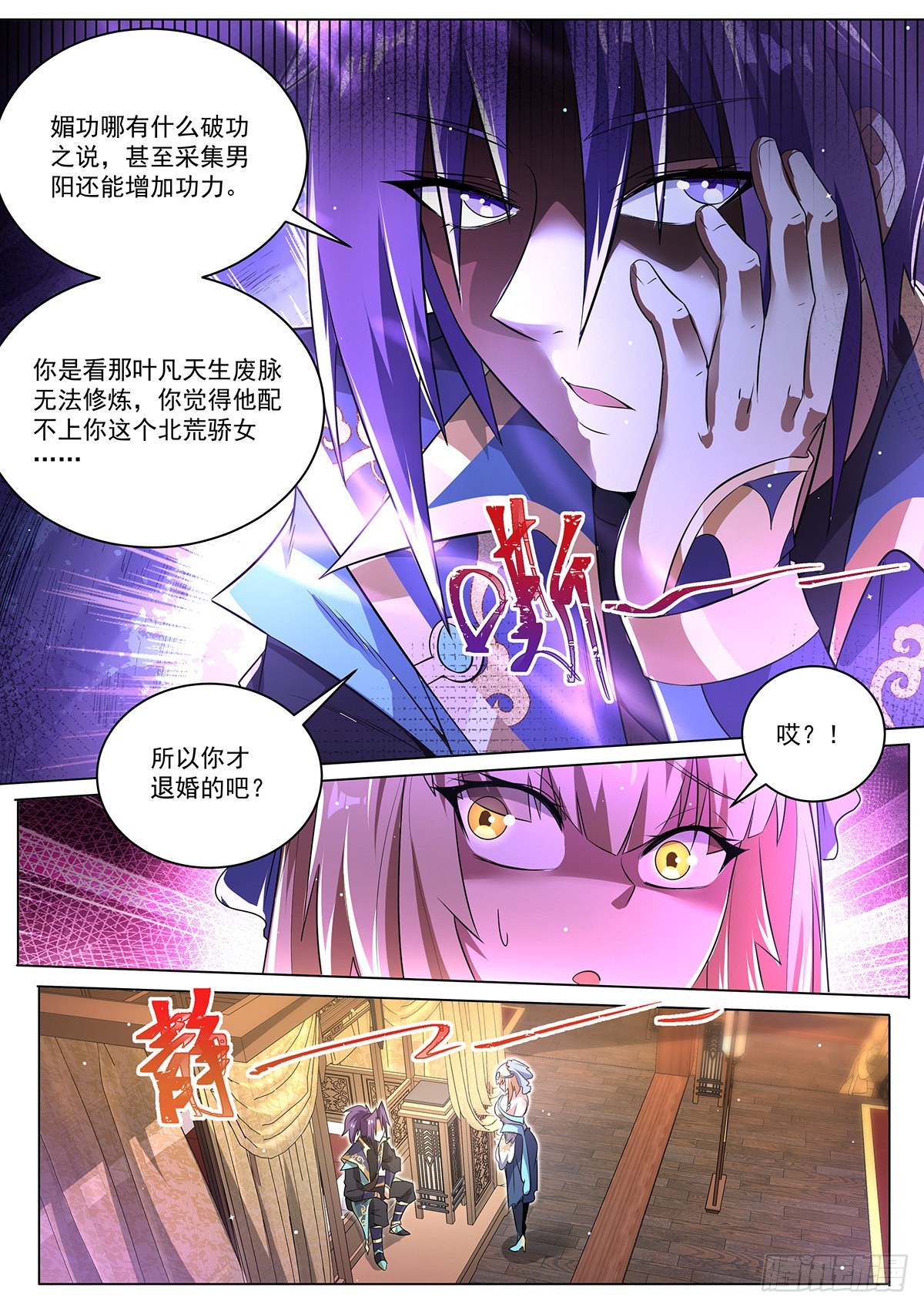 15.特别的礼物8