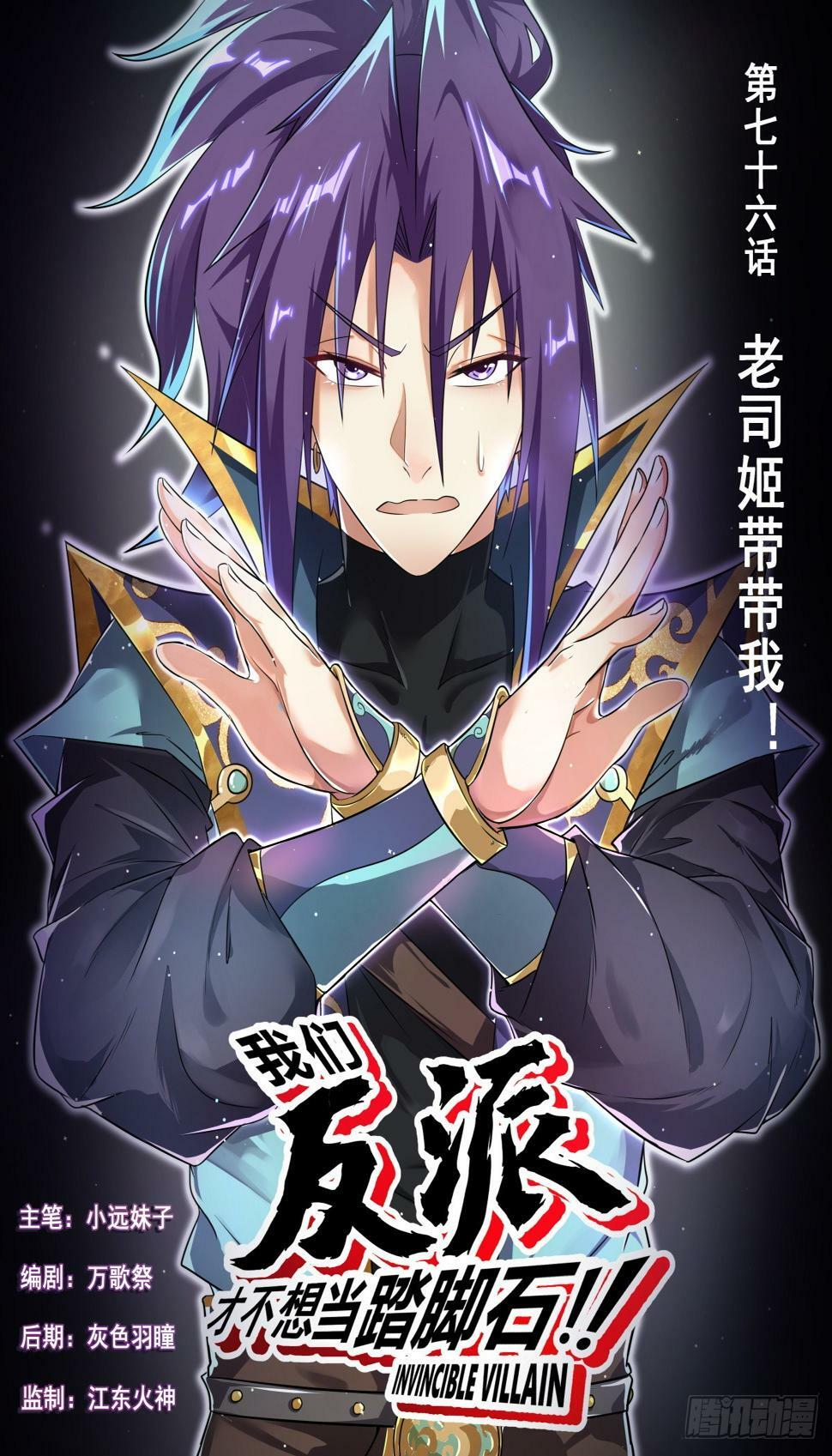 76 老司姬带带我！0