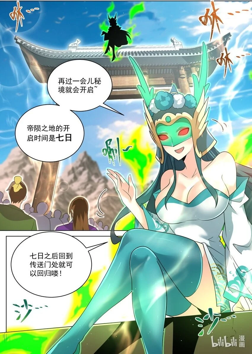 156 各自组队1