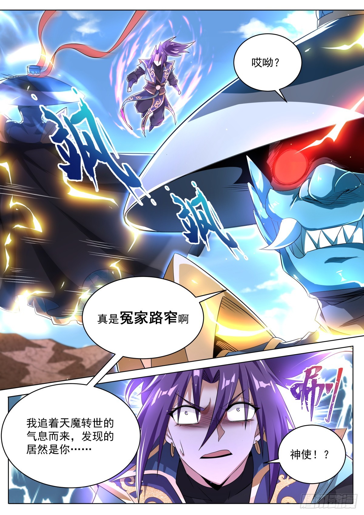 34.祸不单行5