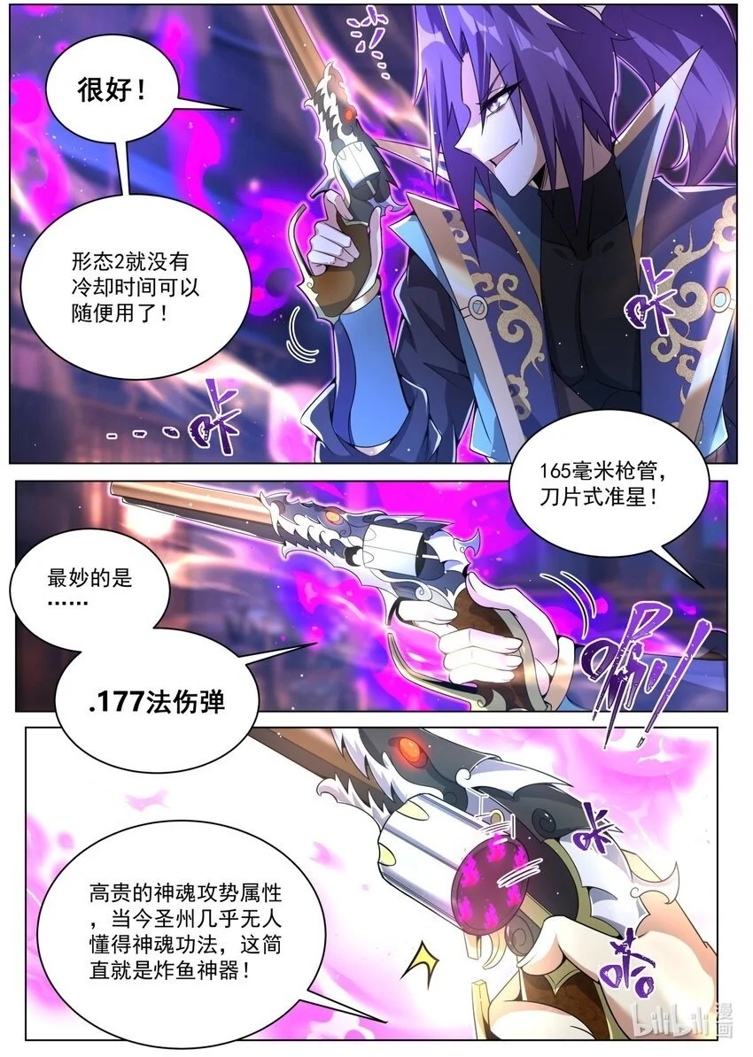 154 联合？1