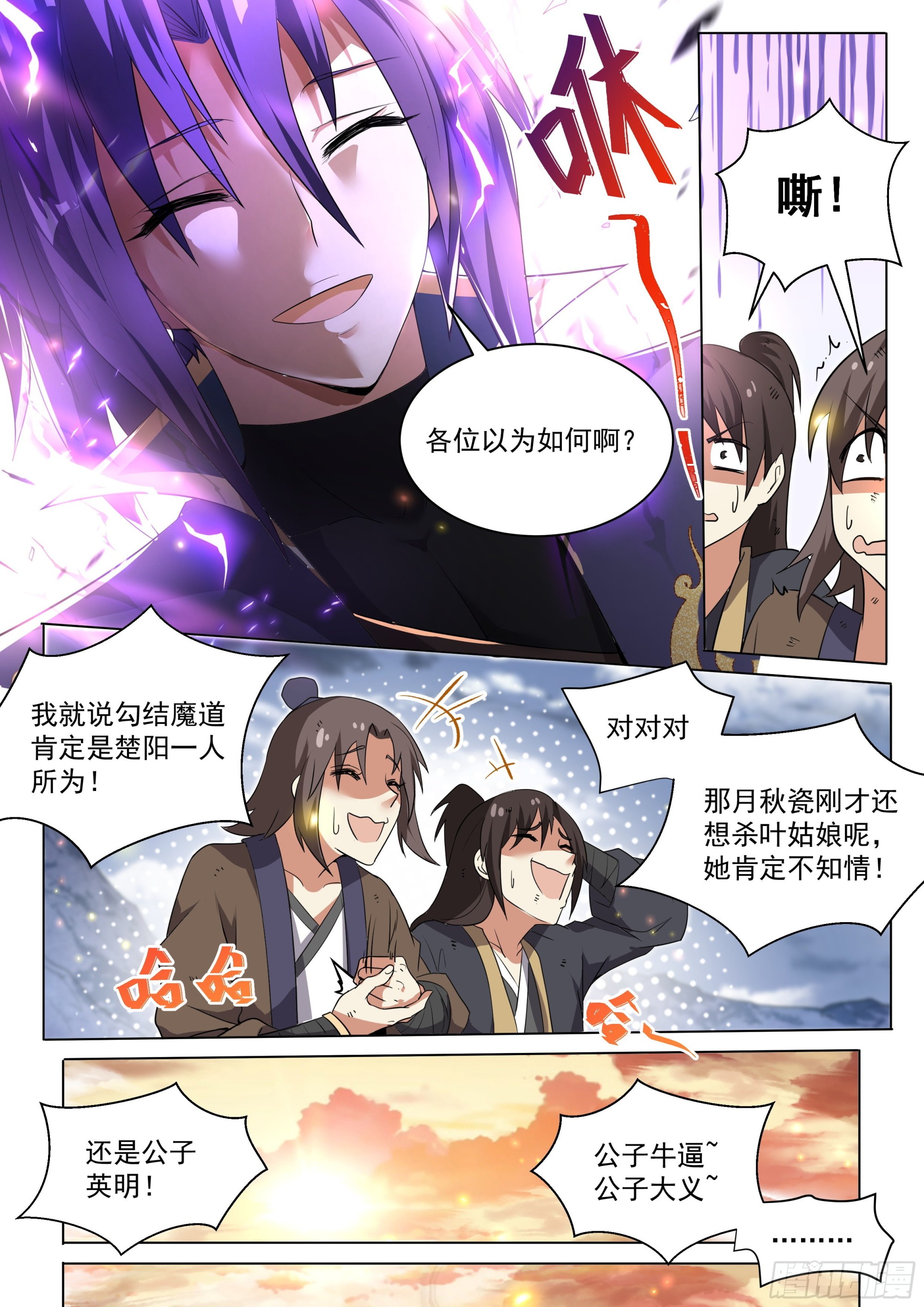 3.让你脱，你就脱！5