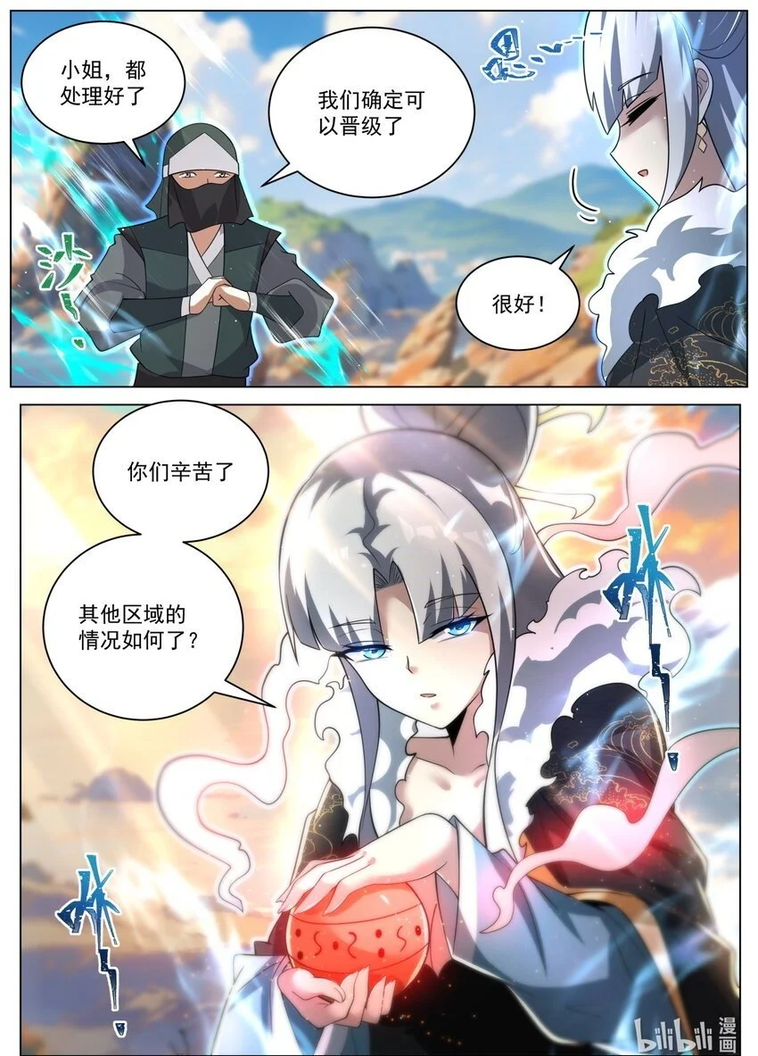 147 兄弟阋墙11