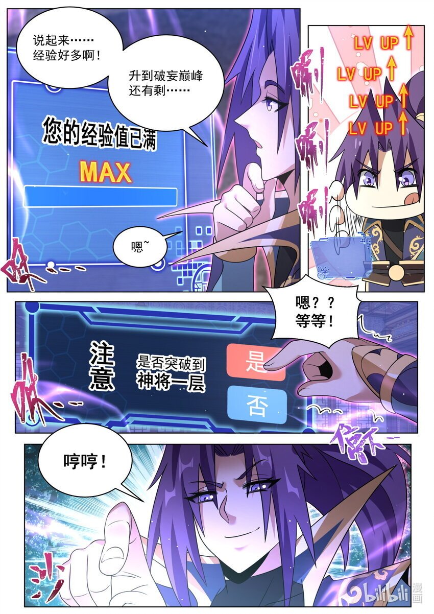 131 不能立的flag5
