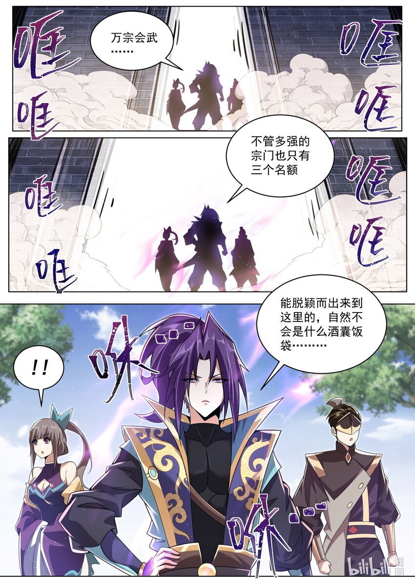 132 背后的串联10