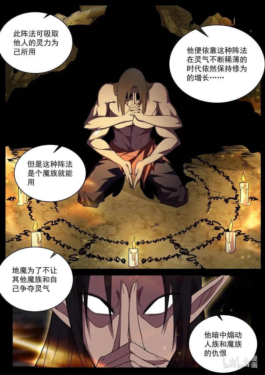 176 往事5