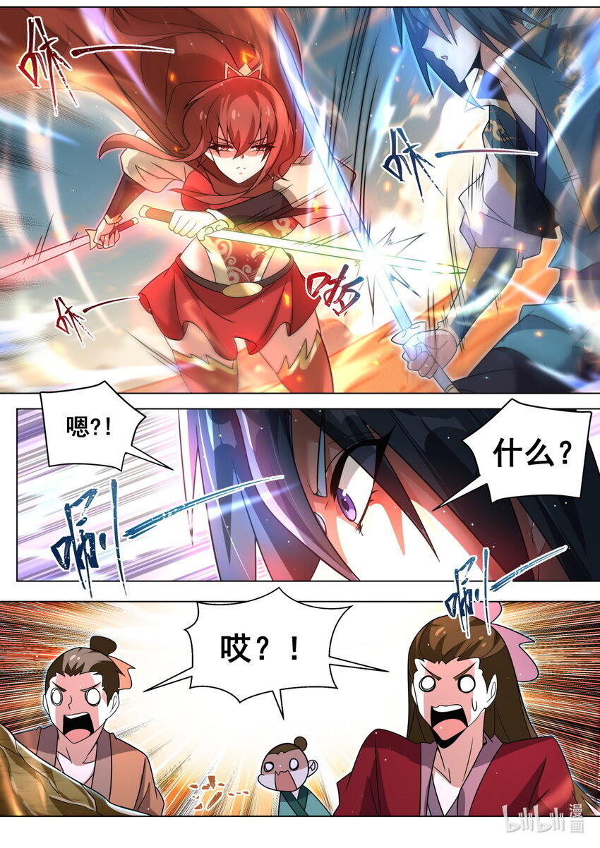 141 捉对厮杀8