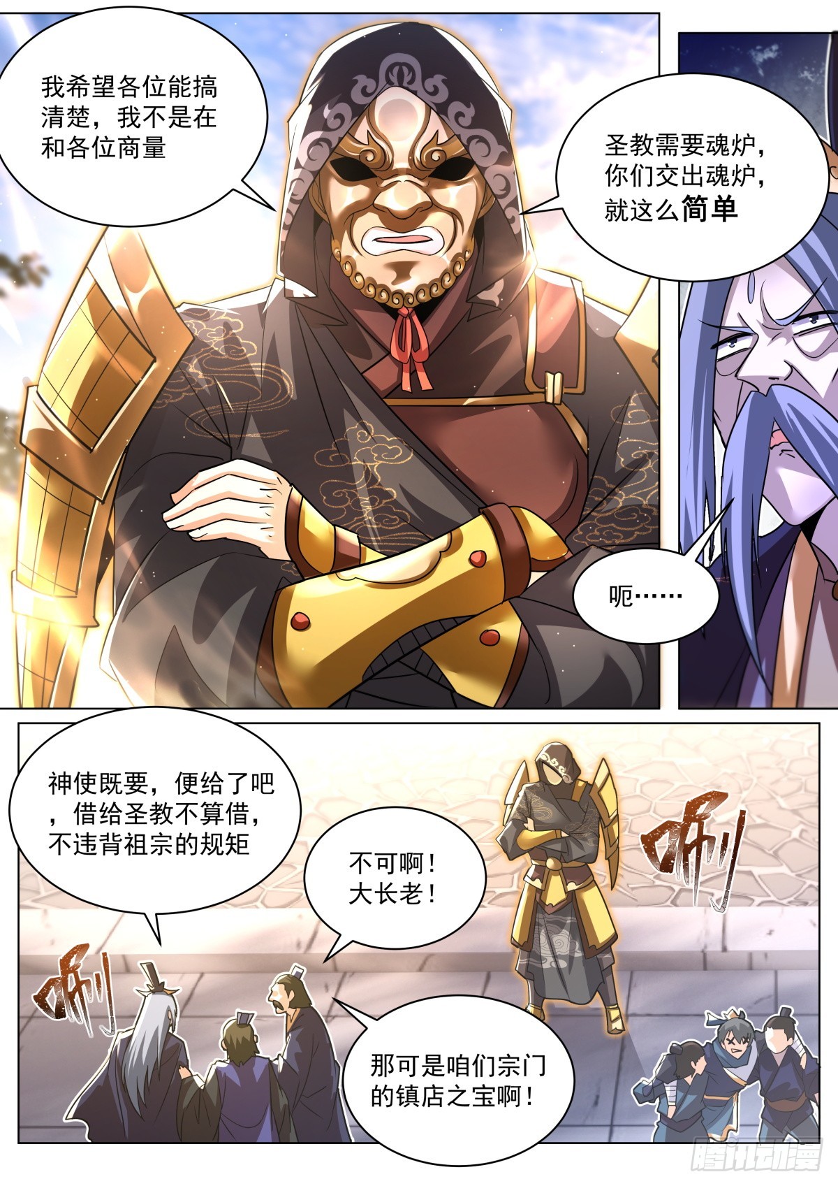 61.比谁霸道2