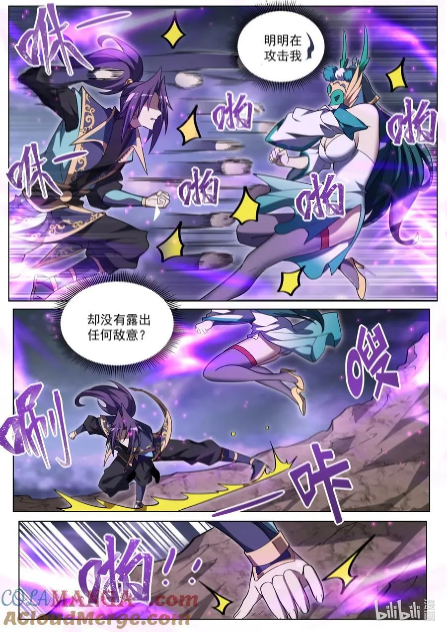 177 挑战神帝8