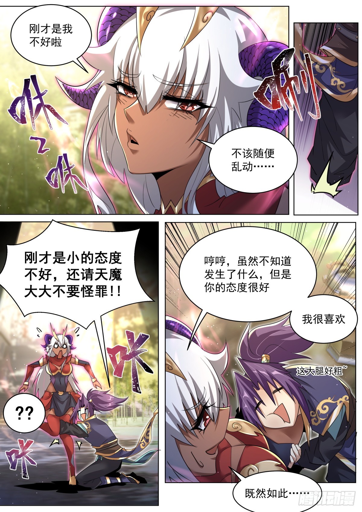 51. 这不是废物吗？2
