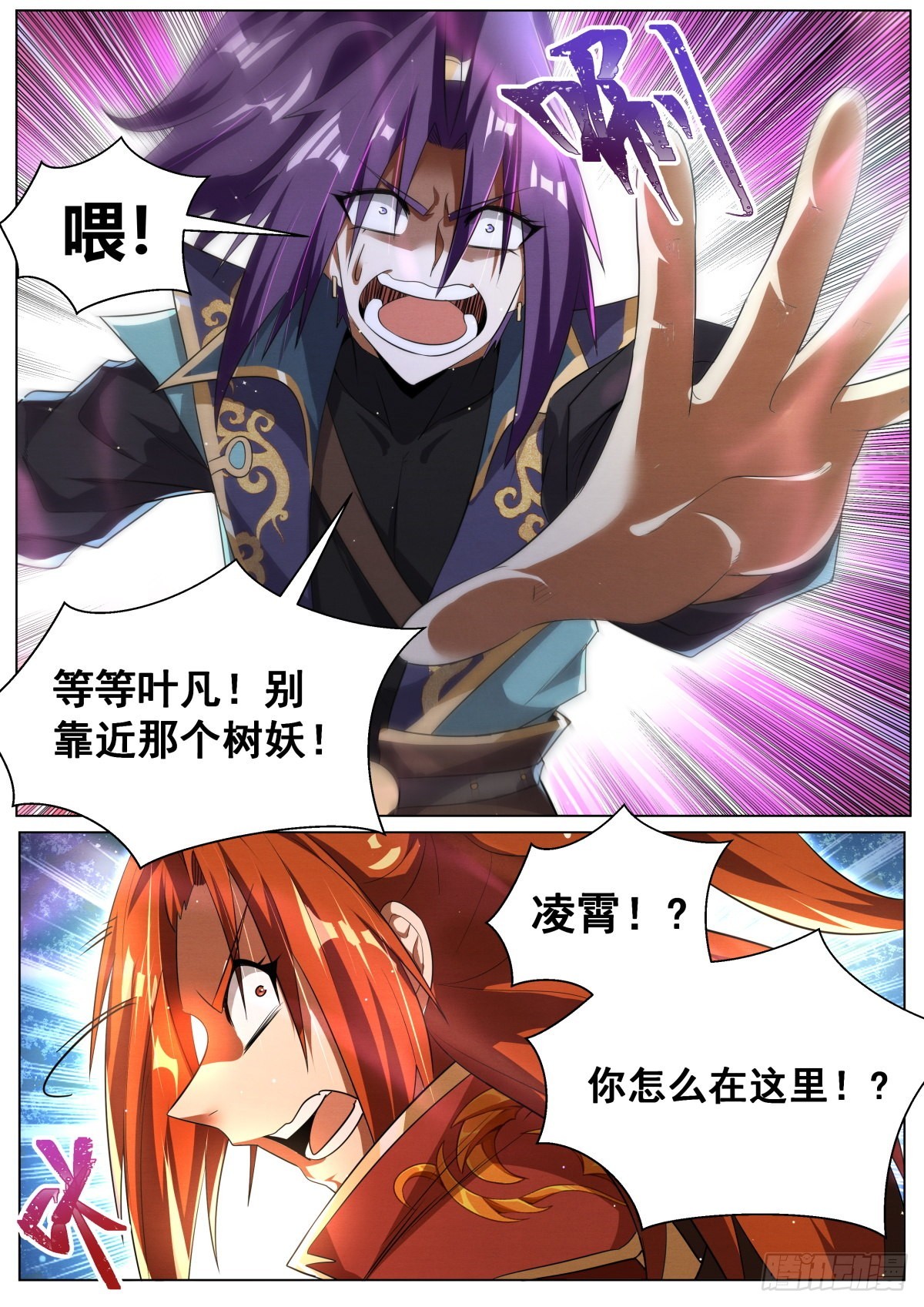 30.陷阱7
