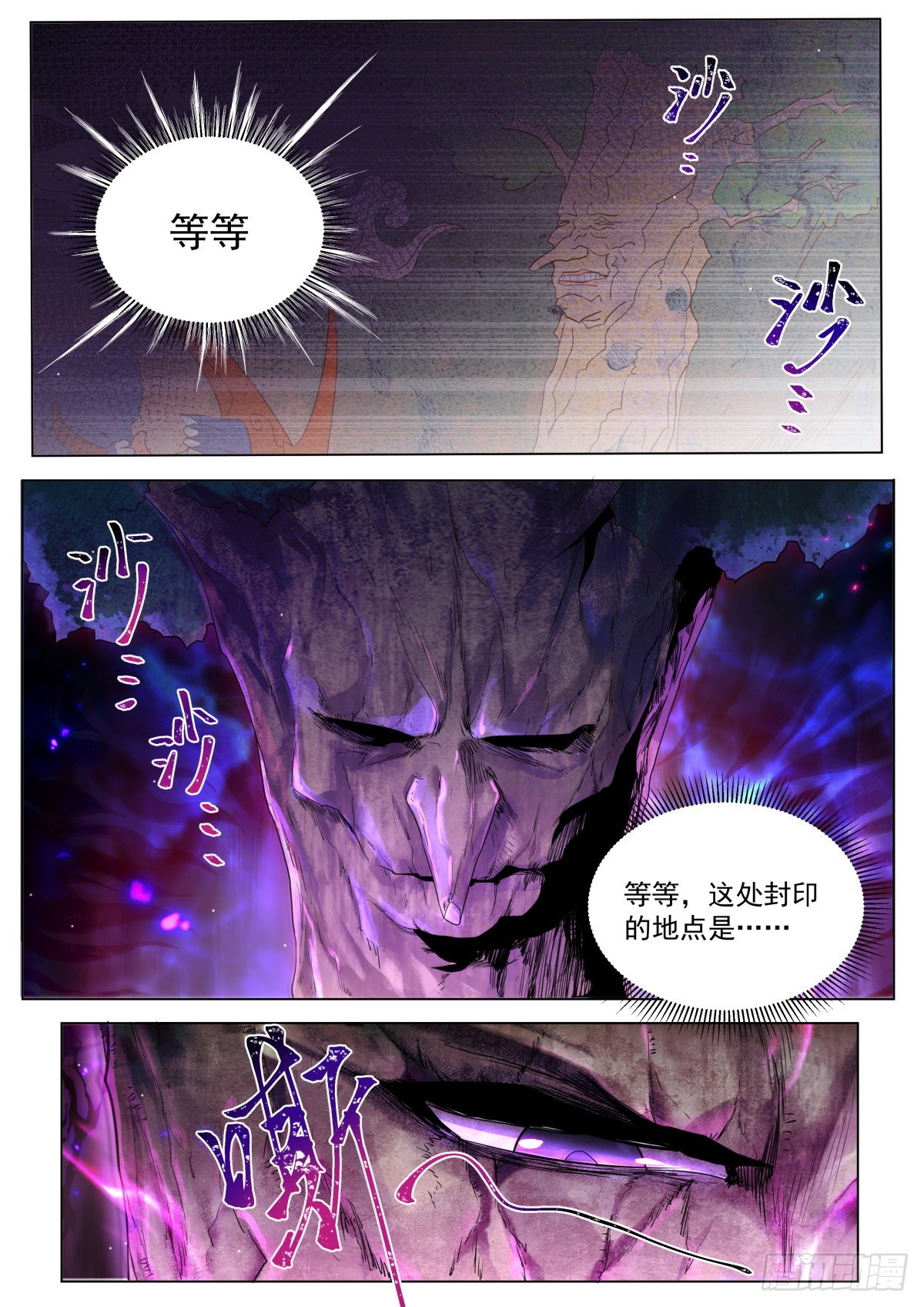 28.运气变差？10
