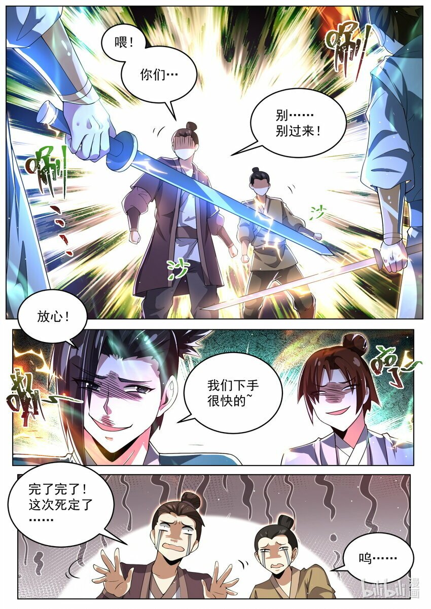 96 贡品9