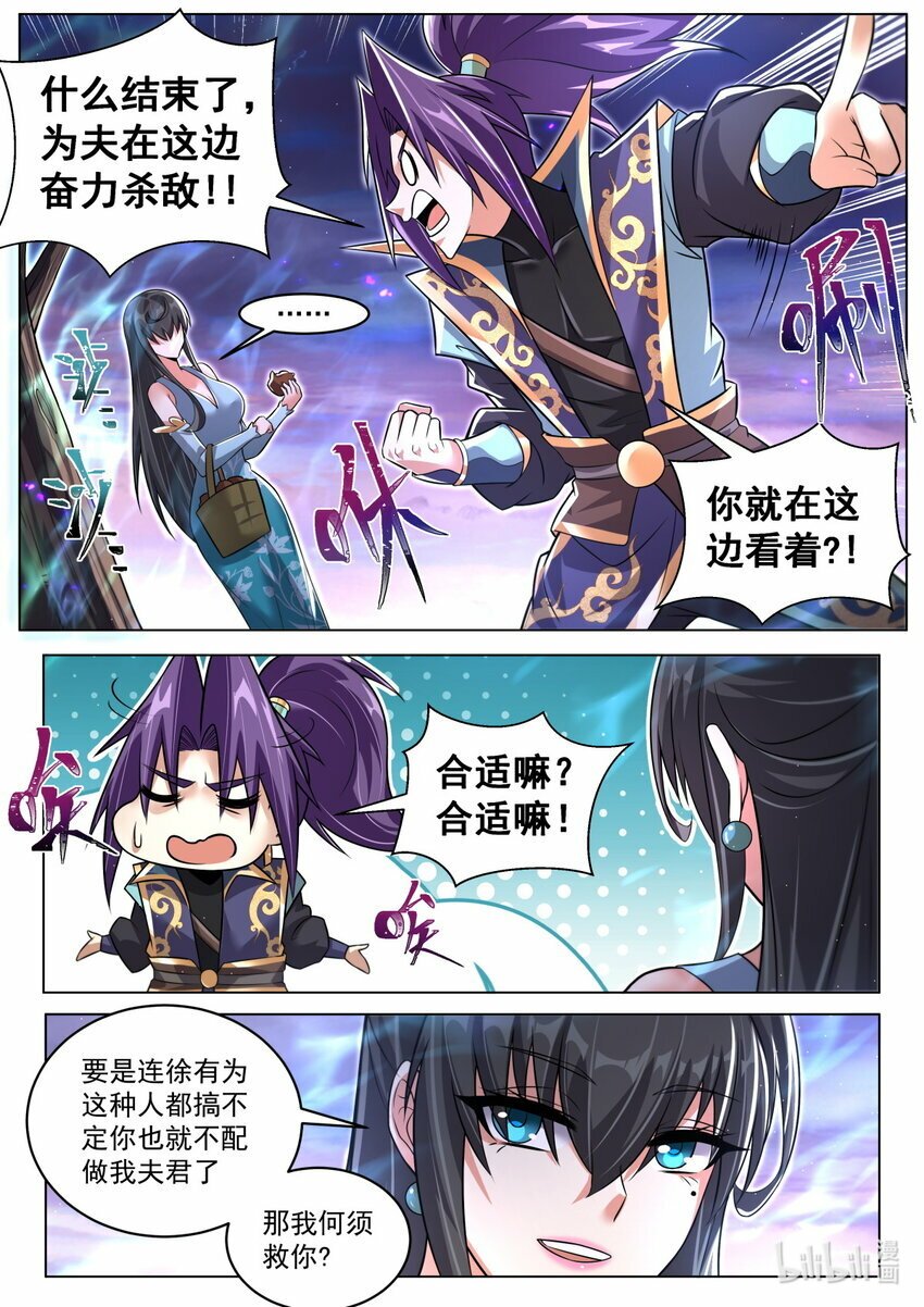 99 亲我2