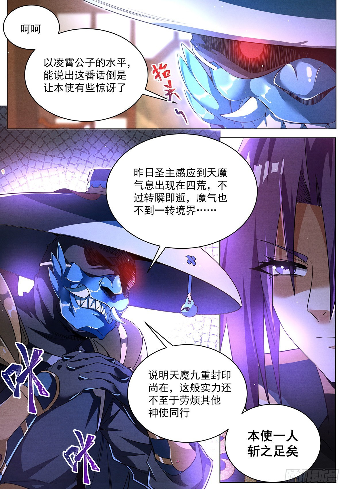 24.青刃4