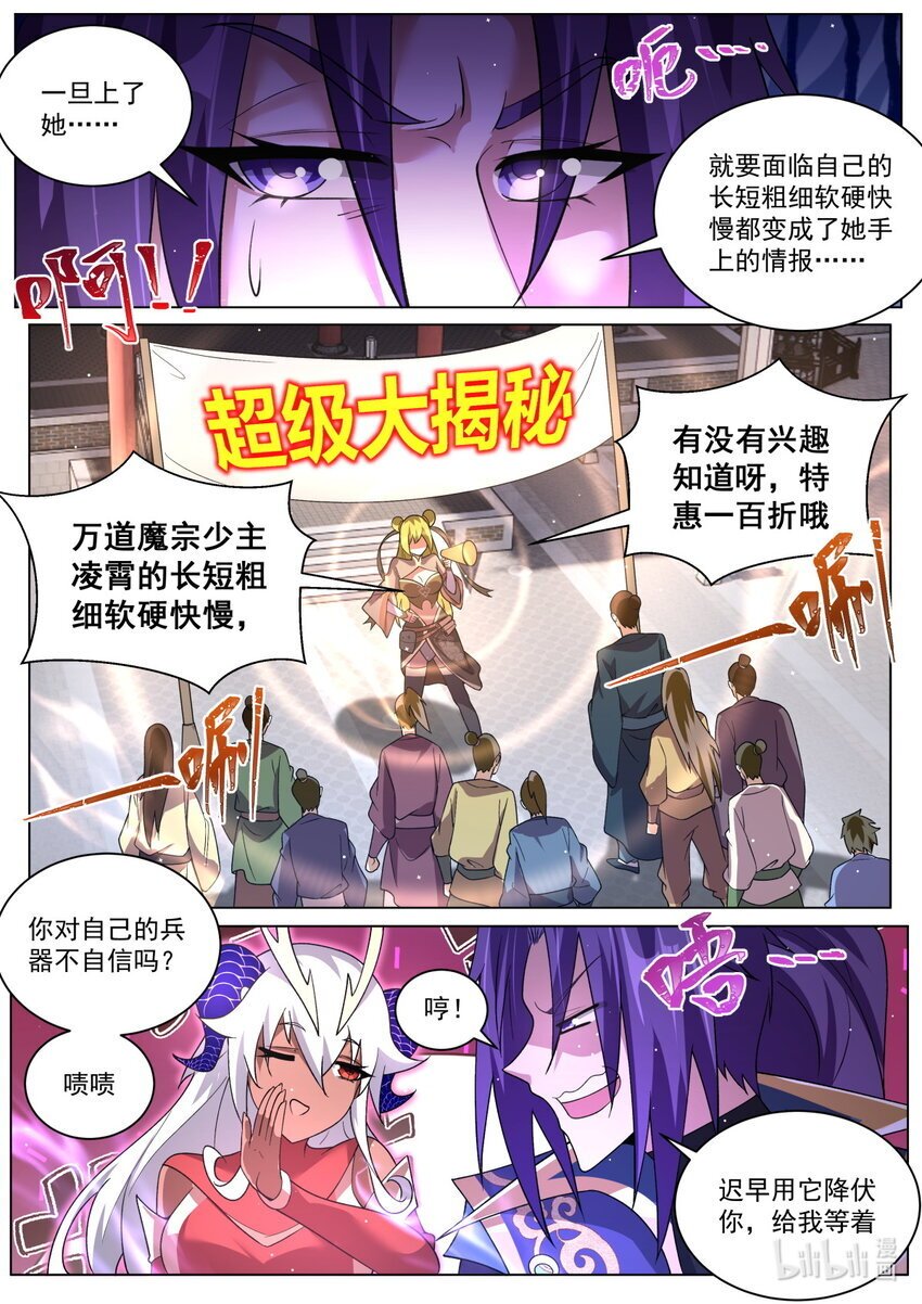 134 赛程公布2